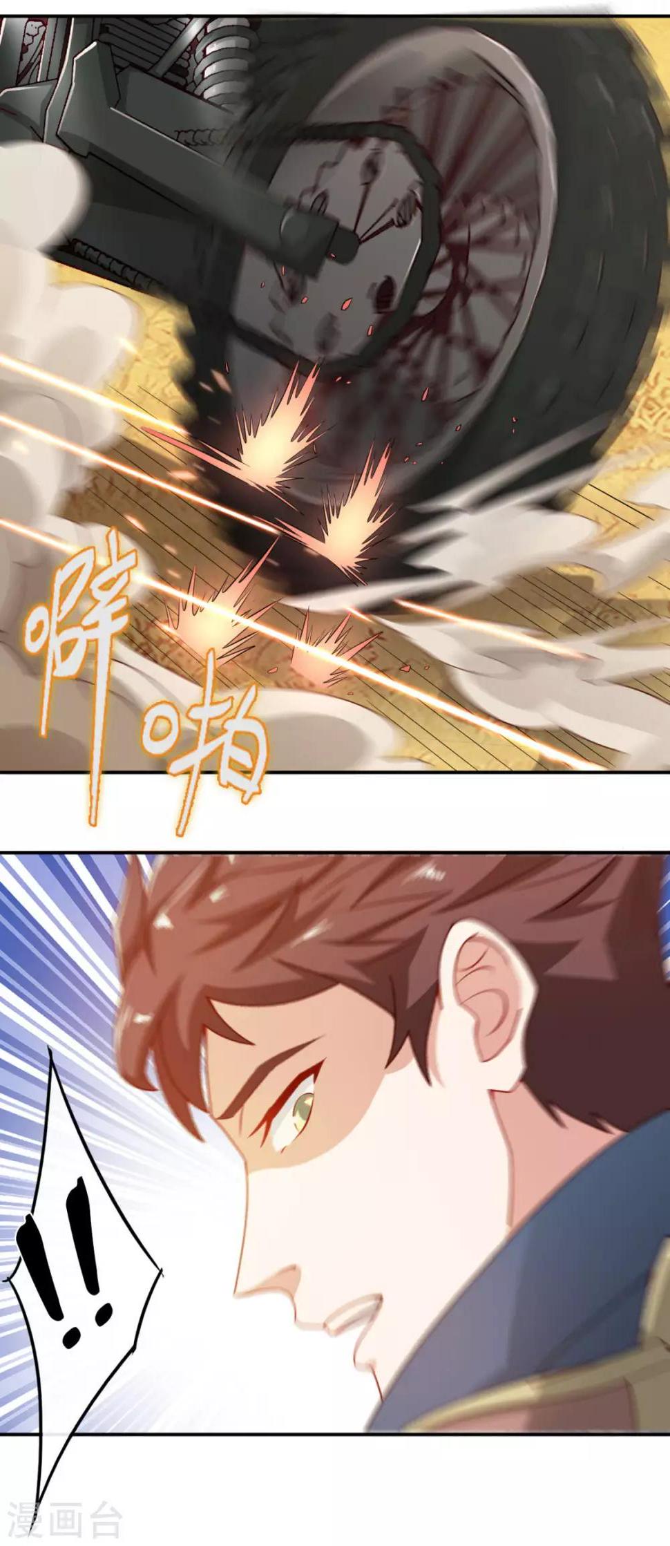 第8话 玩游戏也要被塞狗粮！11