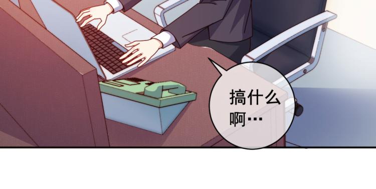 第11话 这胜率也想陪玩？44