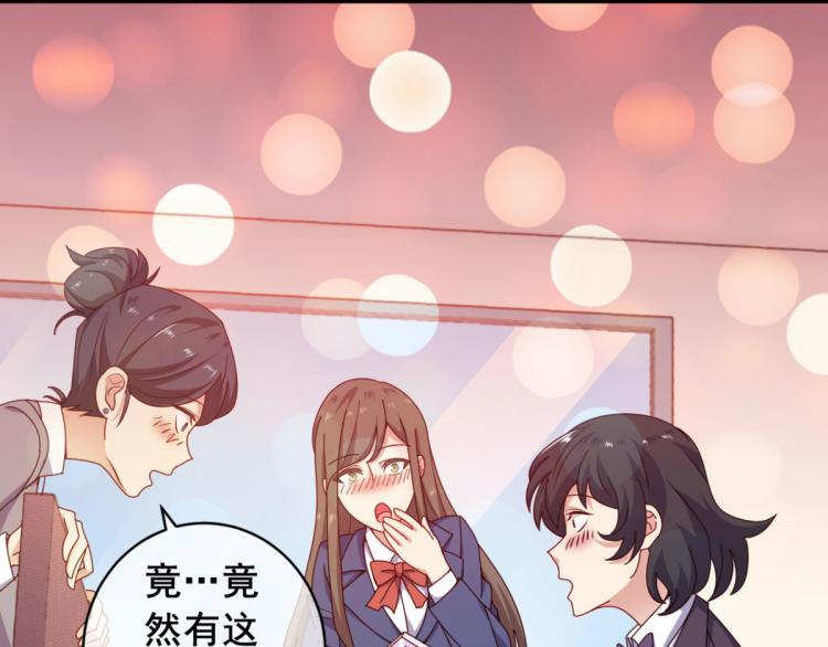 第11话 这胜率也想陪玩？55