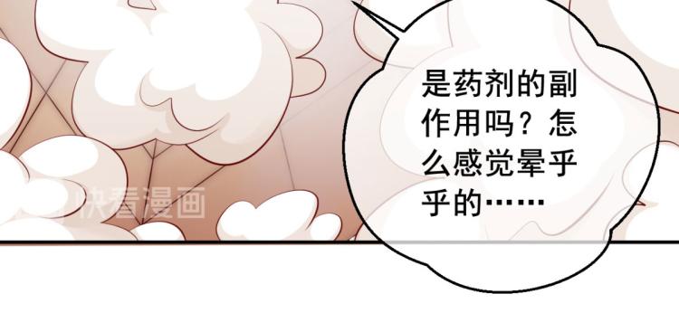 第11话 这胜率也想陪玩？7