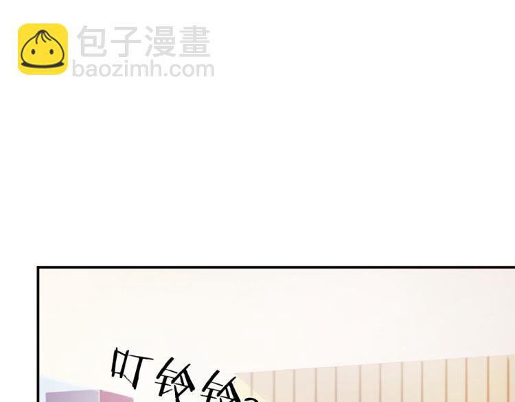 第11话 这胜率也想陪玩？41