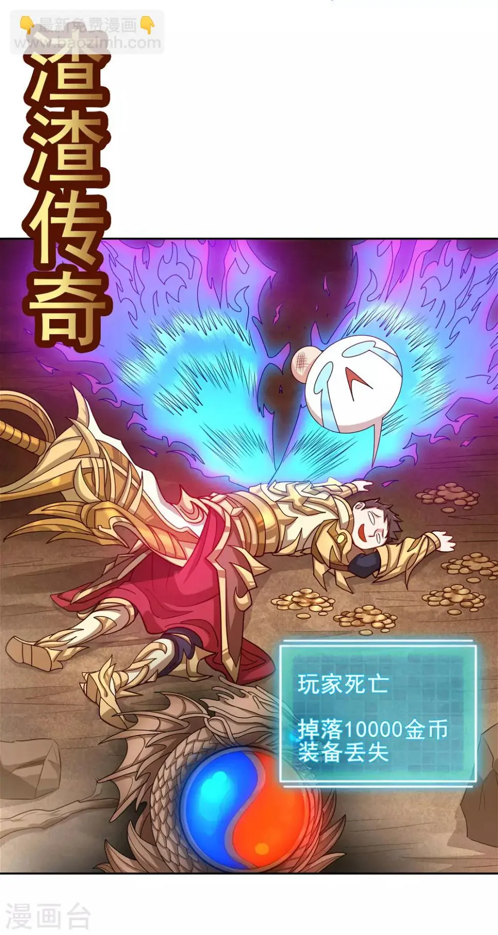 第5话 一赔十！3