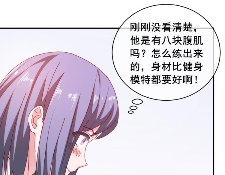 第11话 这胜率也想陪玩？28