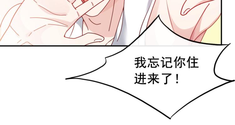 第11话 这胜率也想陪玩？13