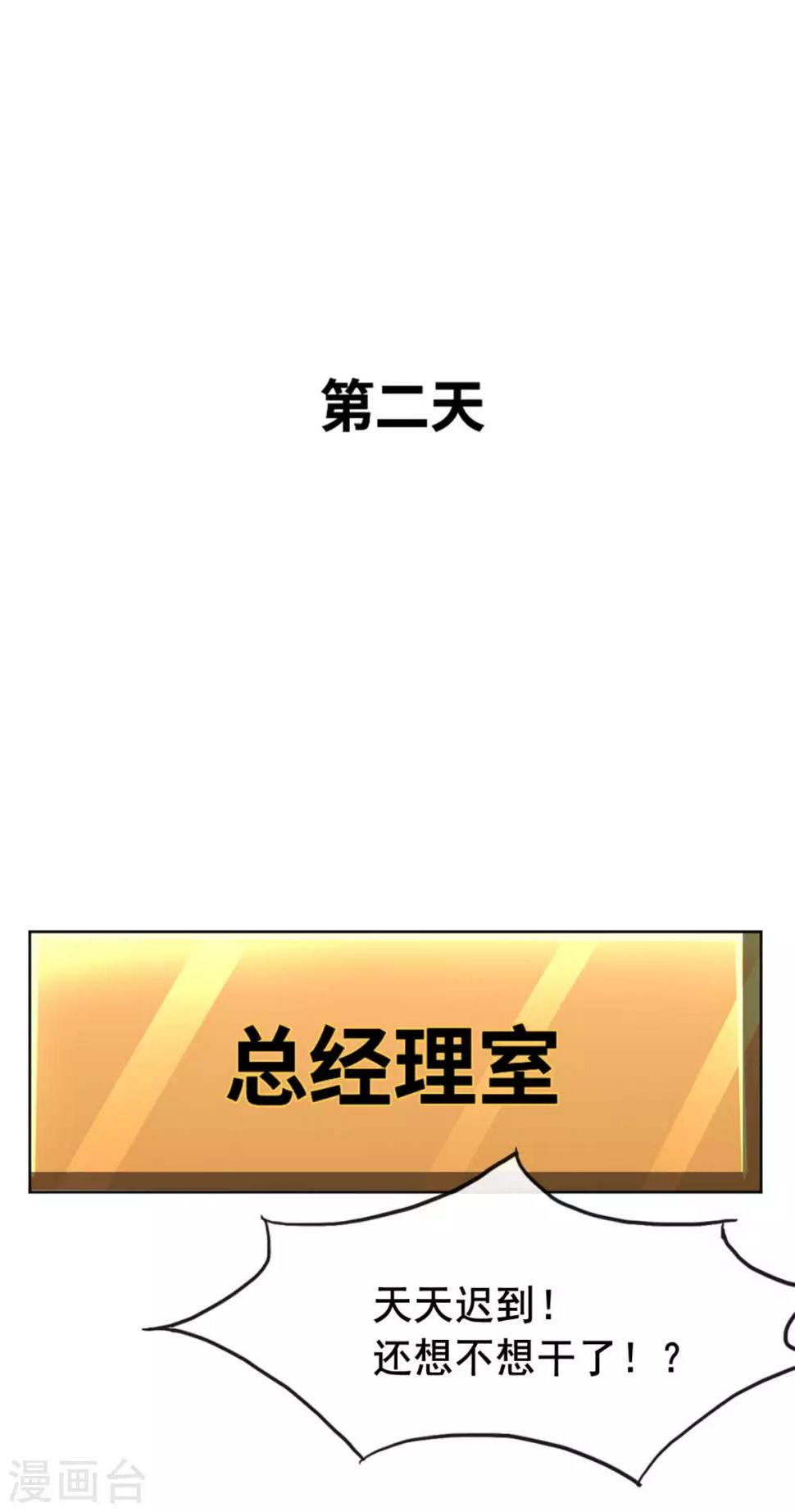 第5话 一赔十！22