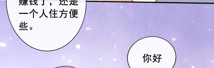 第10话 睡一觉，六块腹肌都出74