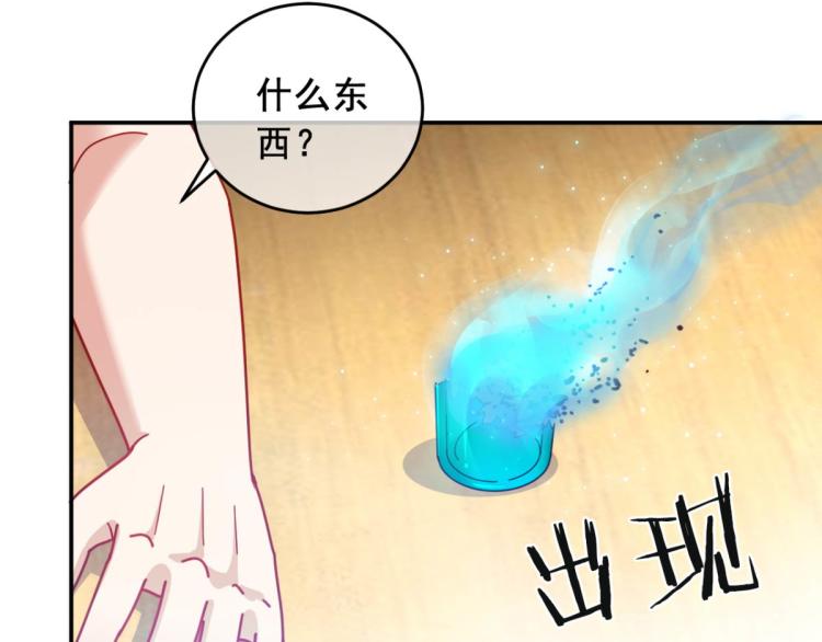 第10话 睡一觉，六块腹肌都出6