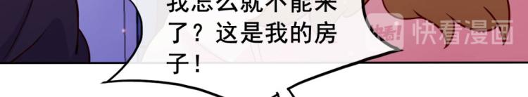 第10话 睡一觉，六块腹肌都出68