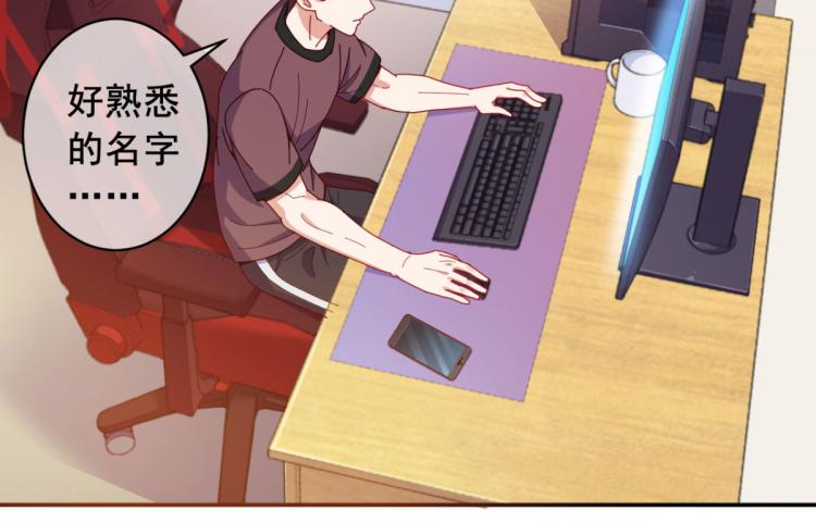 第11话 这胜率也想陪玩？52