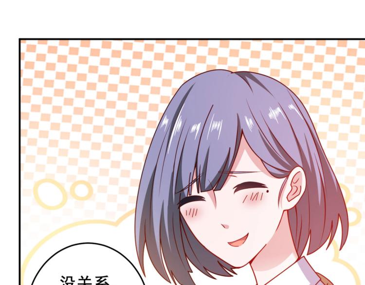 第11话 这胜率也想陪玩？14
