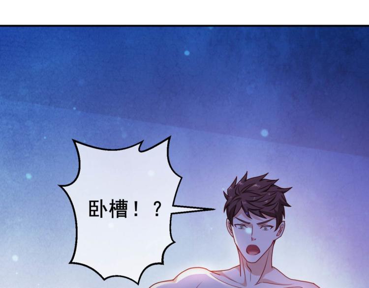 第10话 睡一觉，六块腹肌都出37