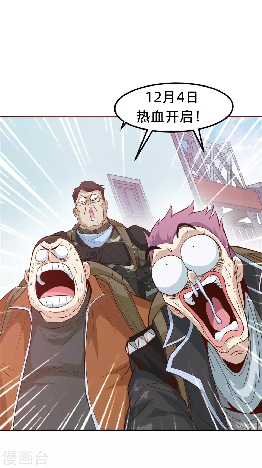 00 预告23