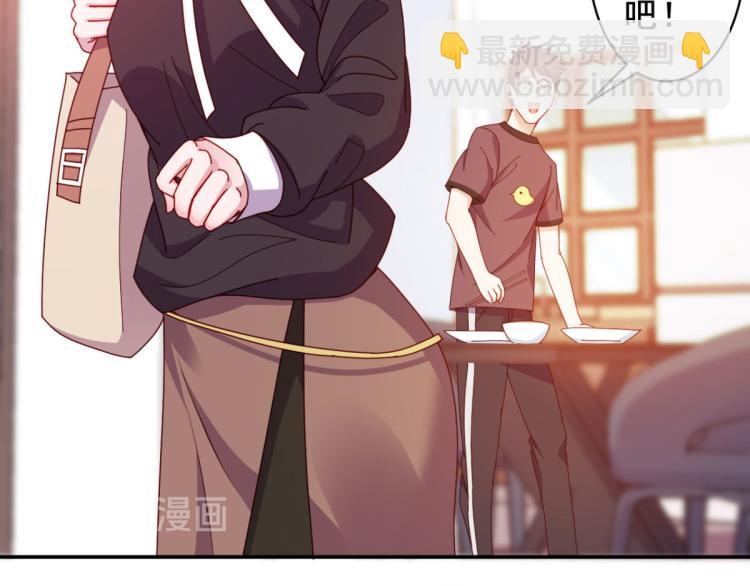 第11话 这胜率也想陪玩？31