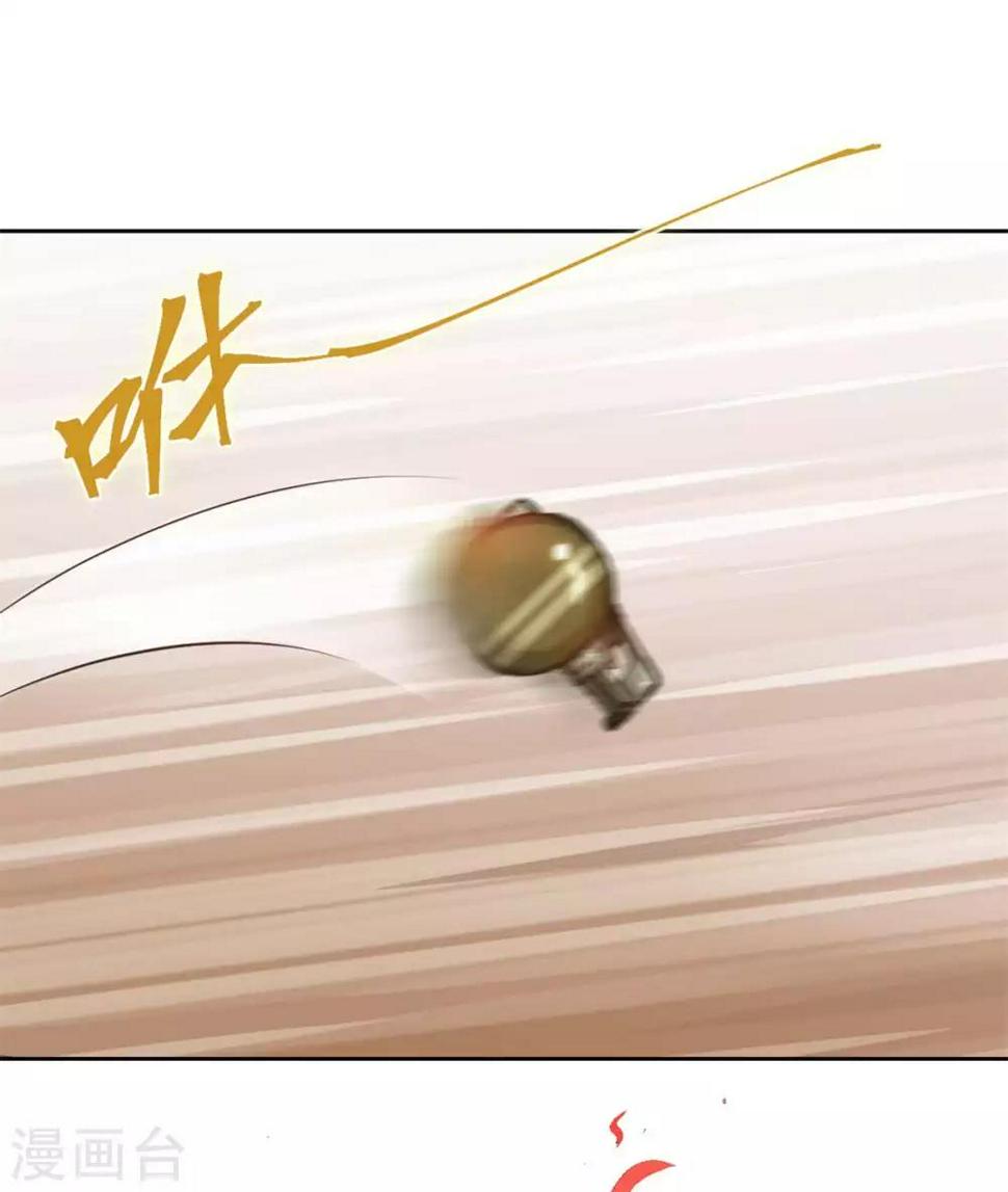 第3话 三杀28