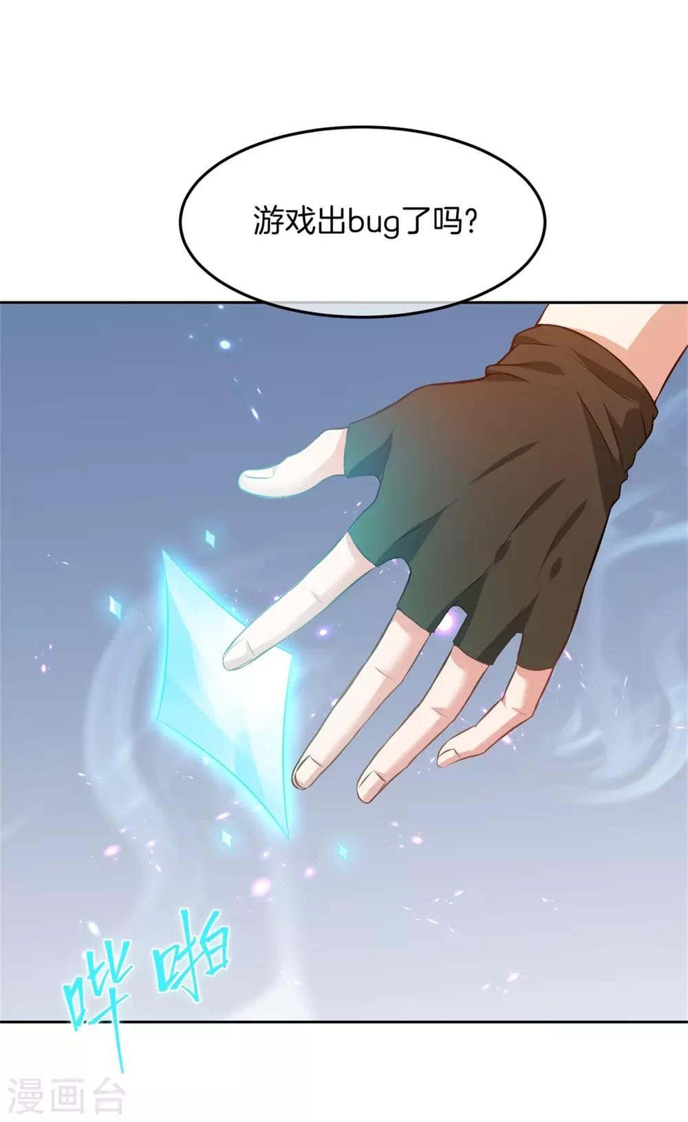 00 预告10