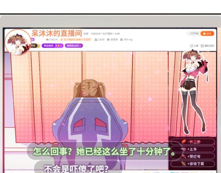 第10话 睡一觉，六块腹肌都出26