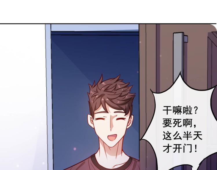 第10话 睡一觉，六块腹肌都出66