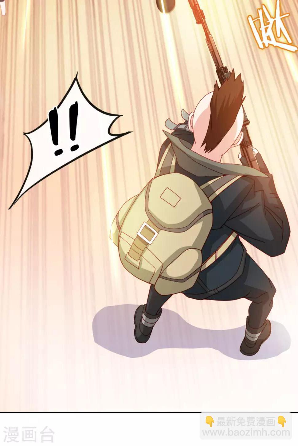 第7话 你真的是主播？！12