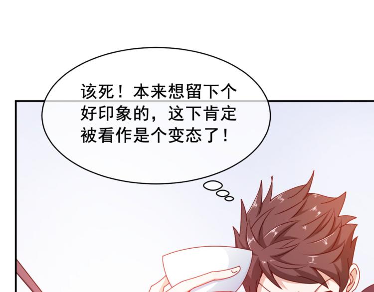 第11话 这胜率也想陪玩？26