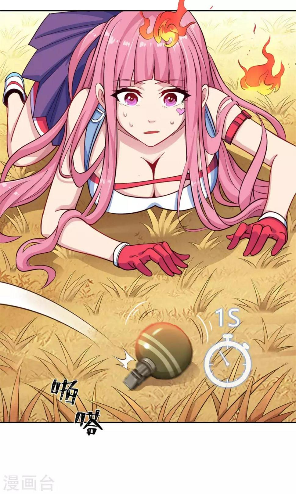第3话 三杀29