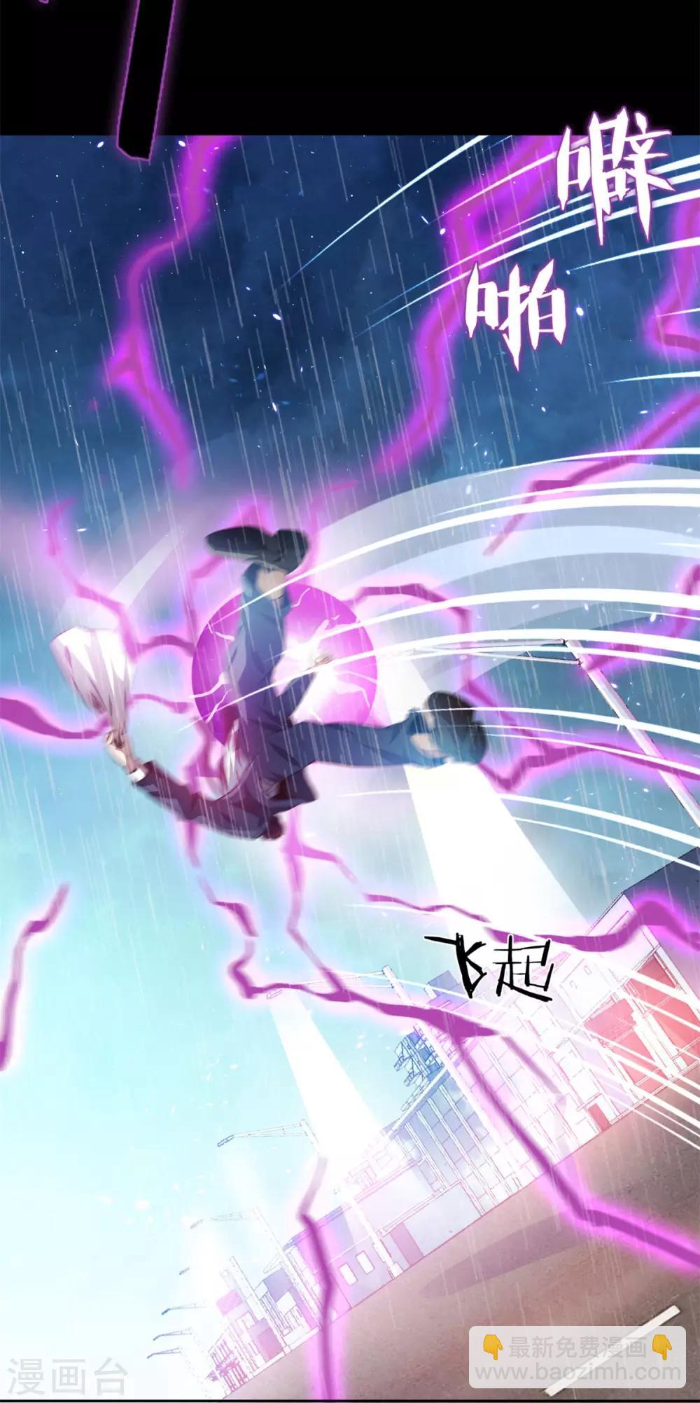 第1话 我竟然能见碎片了！9