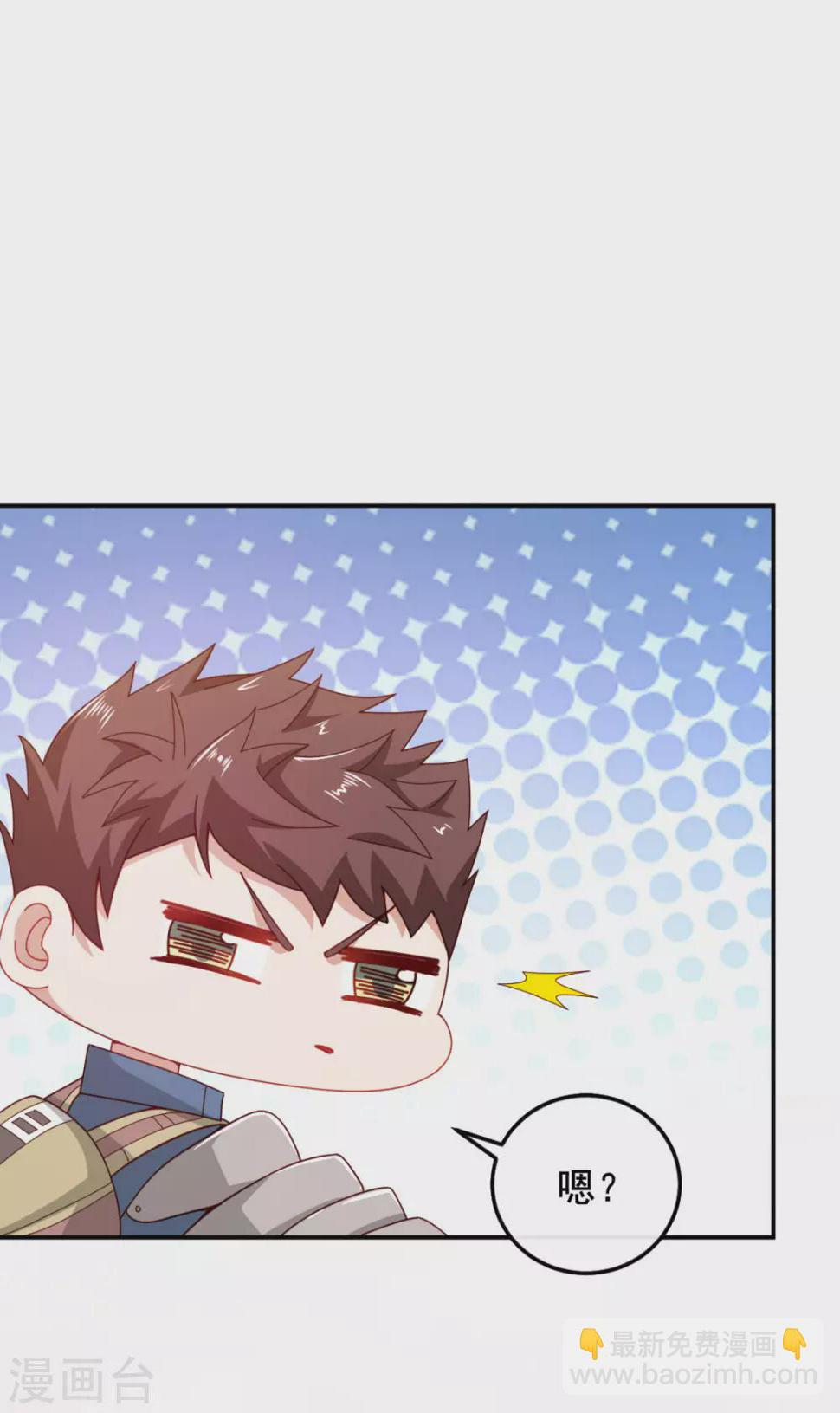 第9话 赢不赢无所谓得啦~8