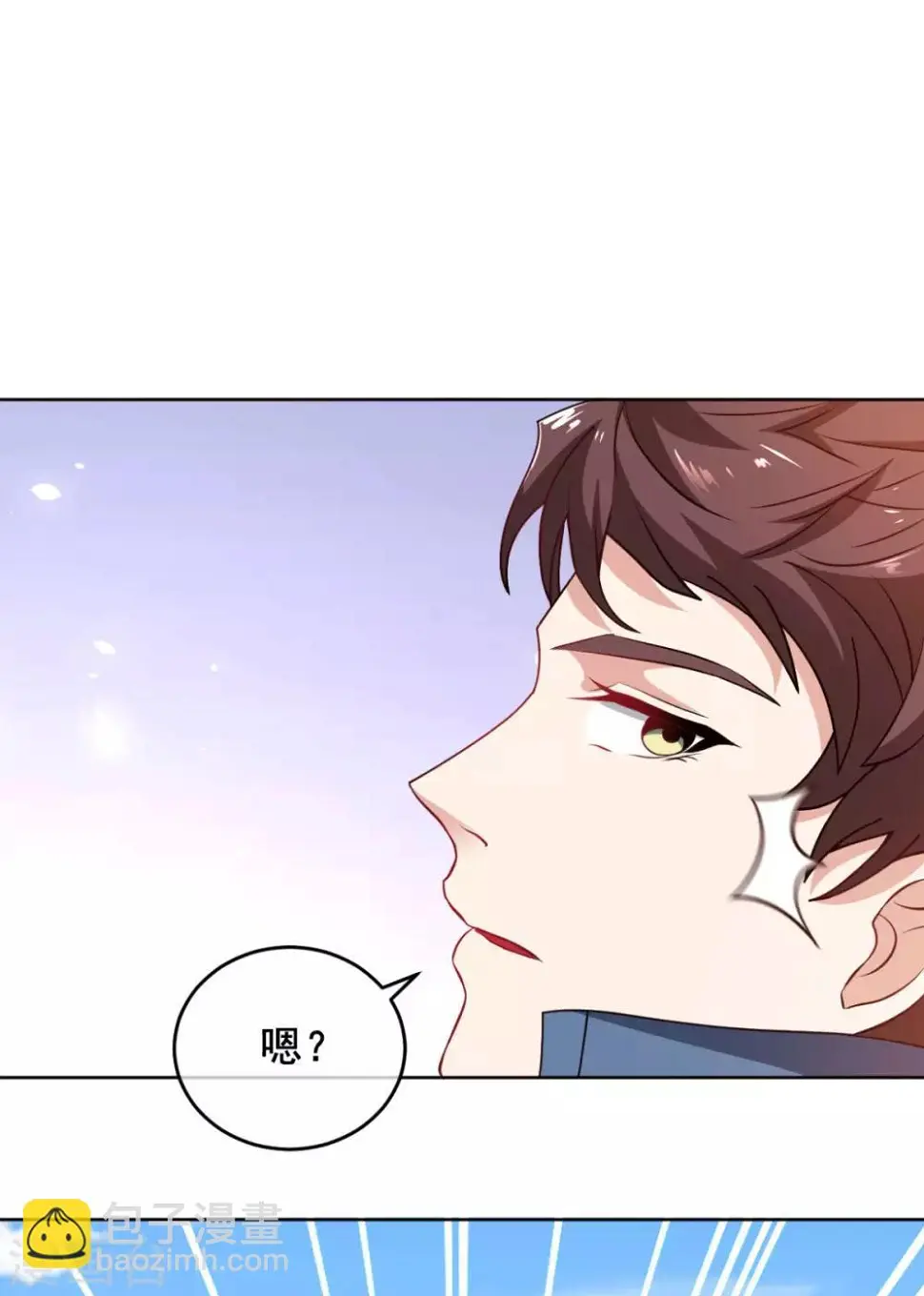 第5话 一赔十！12