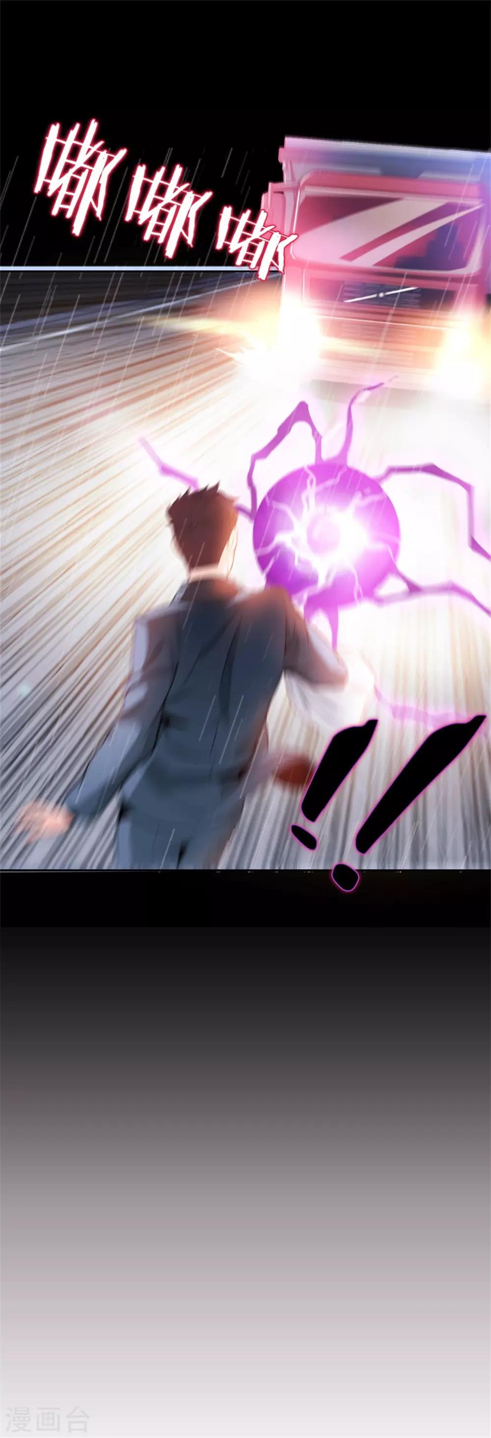 00 预告6