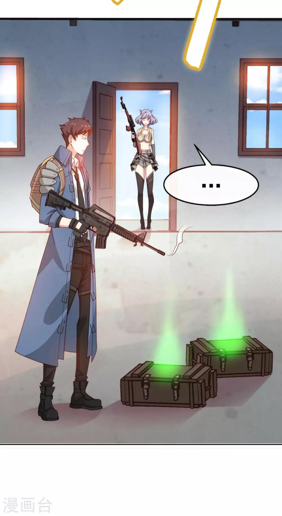 第7话 你真的是主播？！19