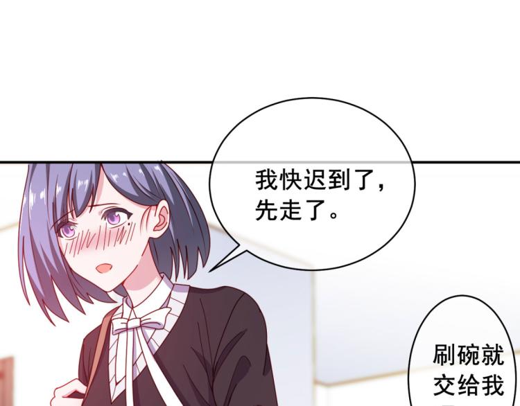 第11话 这胜率也想陪玩？30