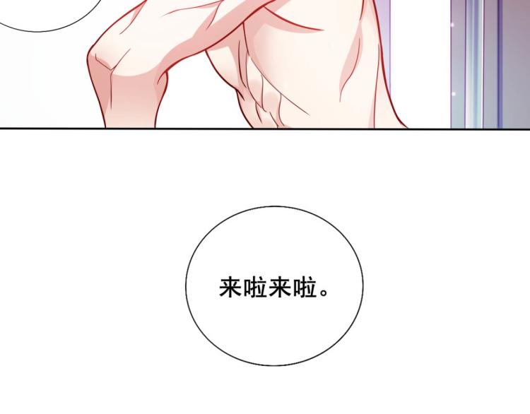 第10话 睡一觉，六块腹肌都出64
