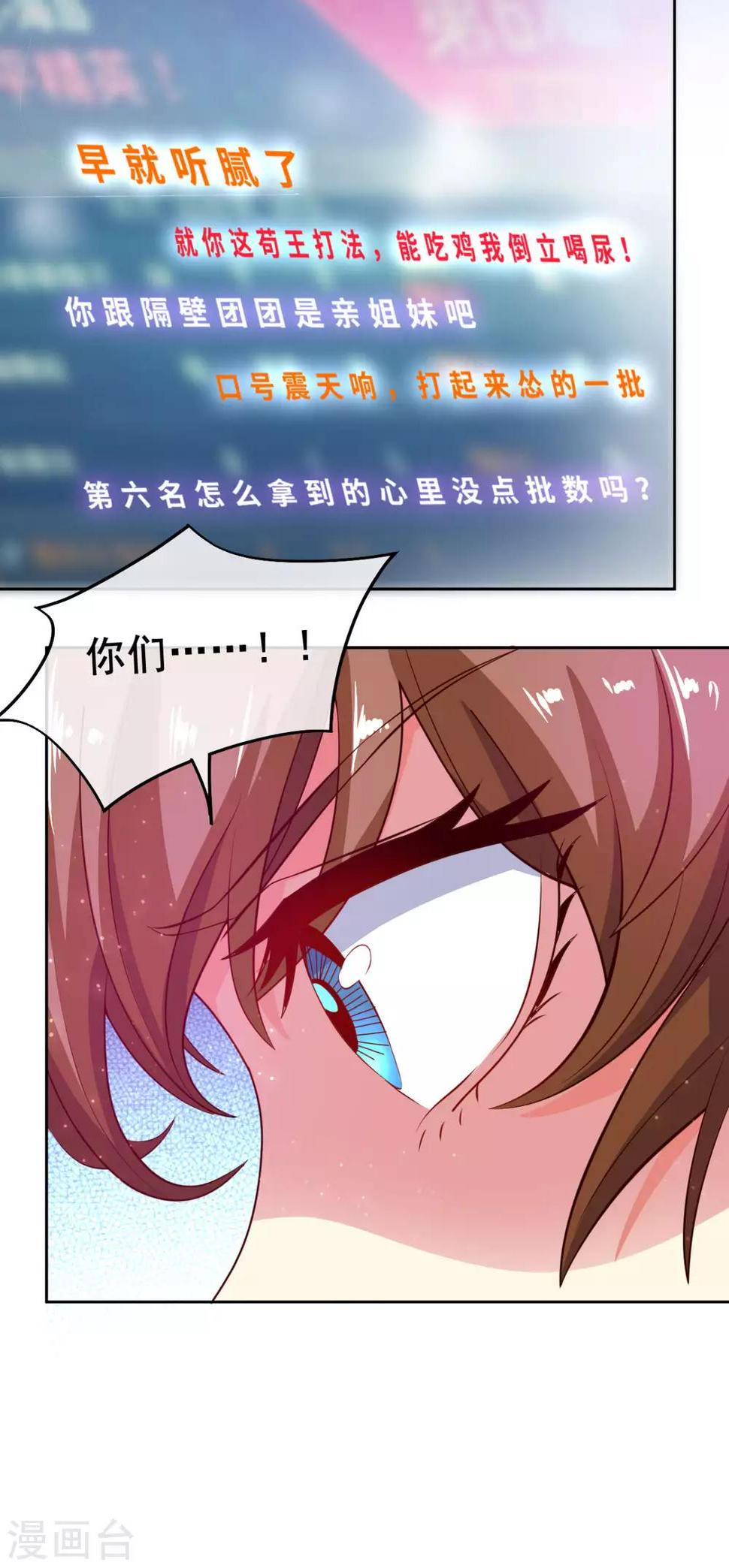 第5话 一赔十！34