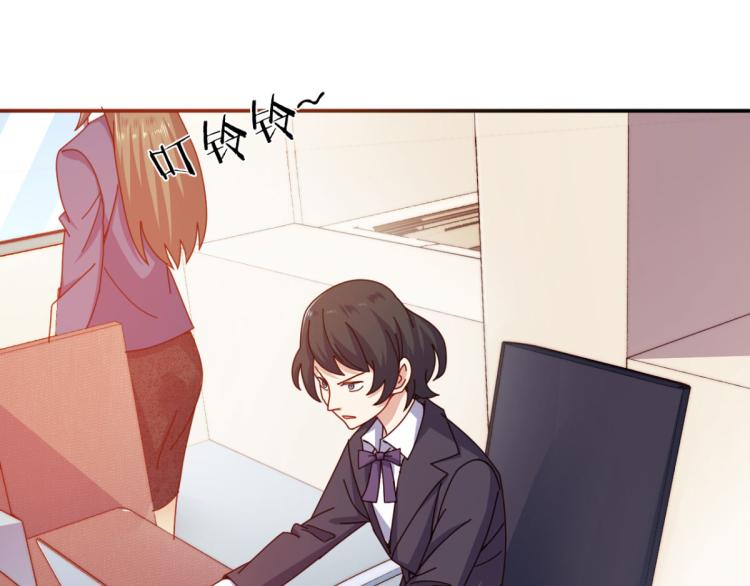 第11话 这胜率也想陪玩？43
