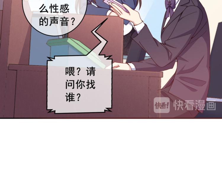 第11话 这胜率也想陪玩？56