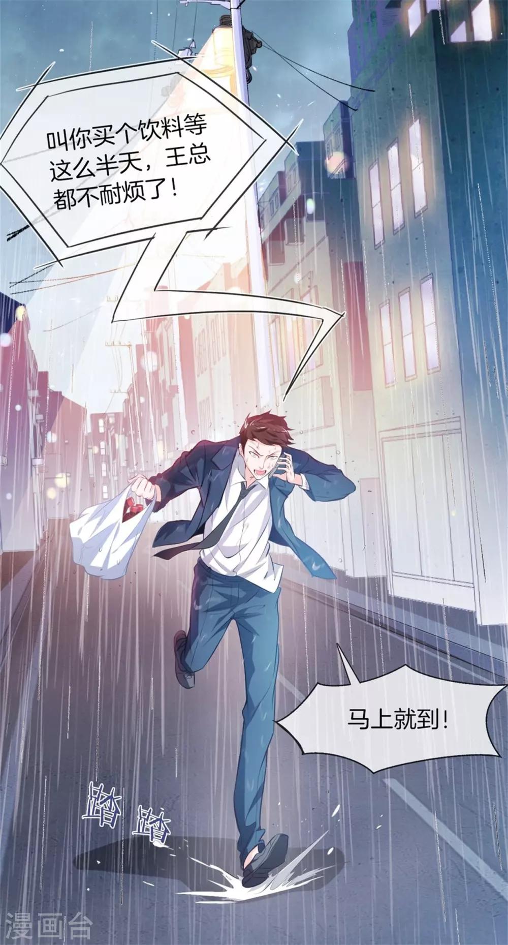 00 预告2