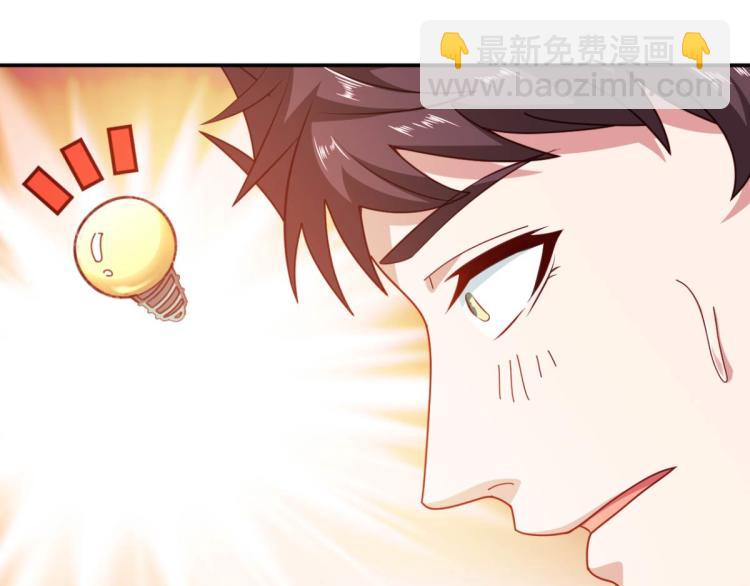 第10话 睡一觉，六块腹肌都出58