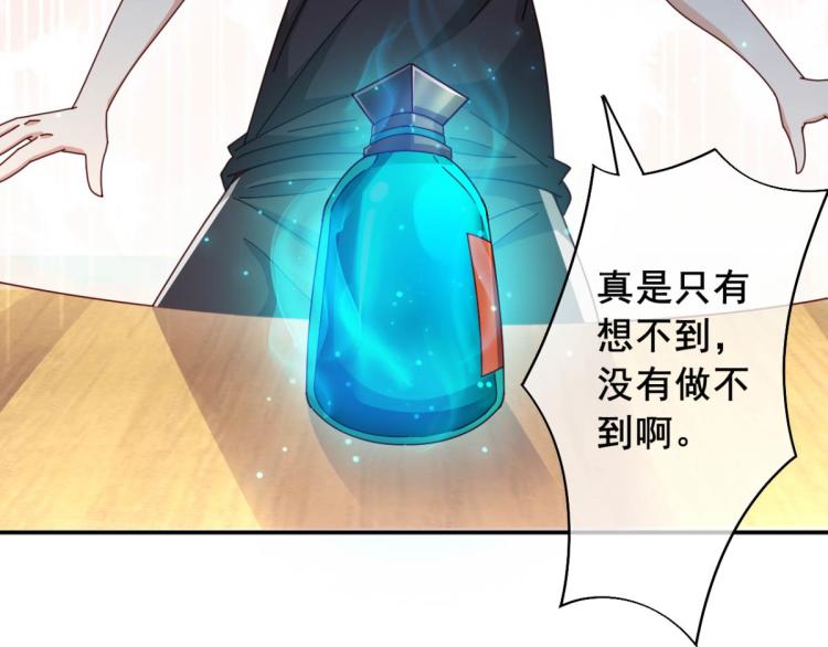 第10话 睡一觉，六块腹肌都出10