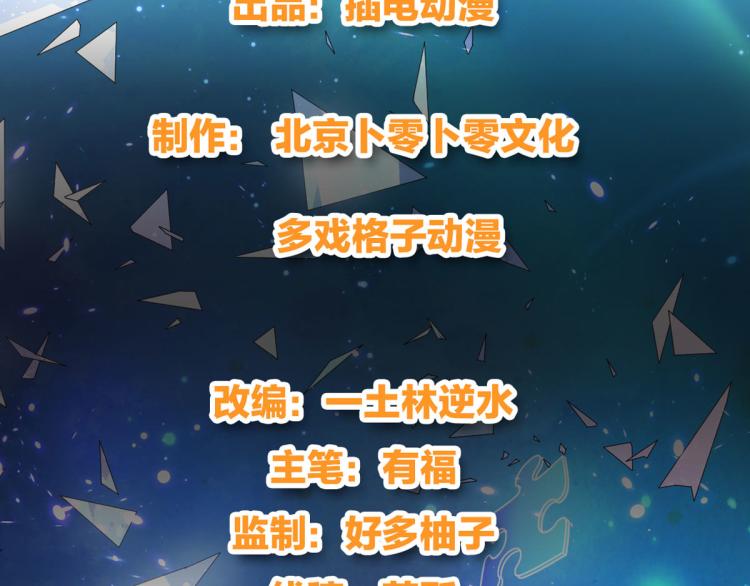 第10话 睡一觉，六块腹肌都出1