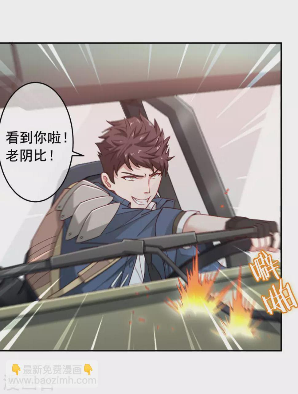 第9话 赢不赢无所谓得啦~21