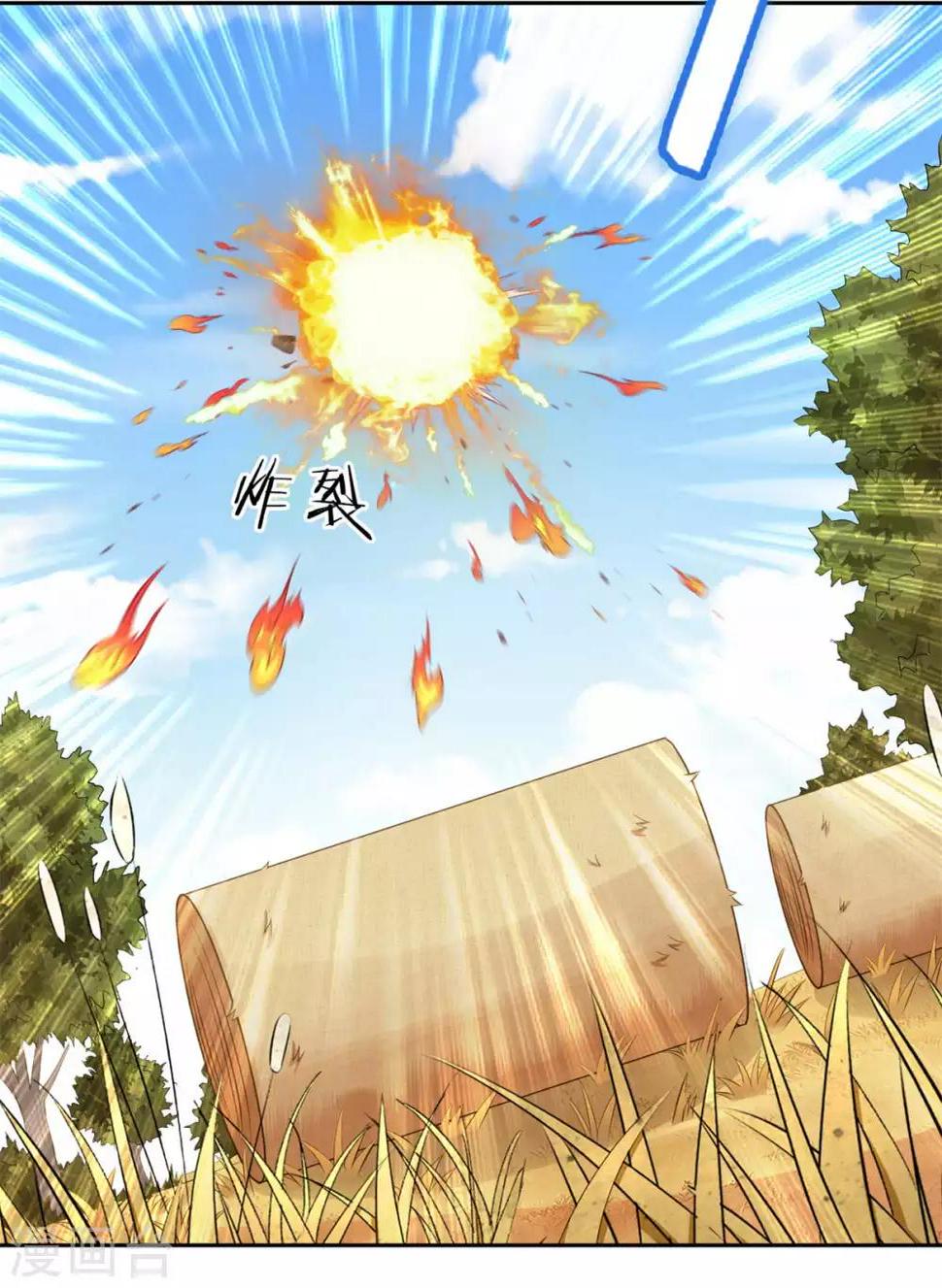 第3话 三杀26