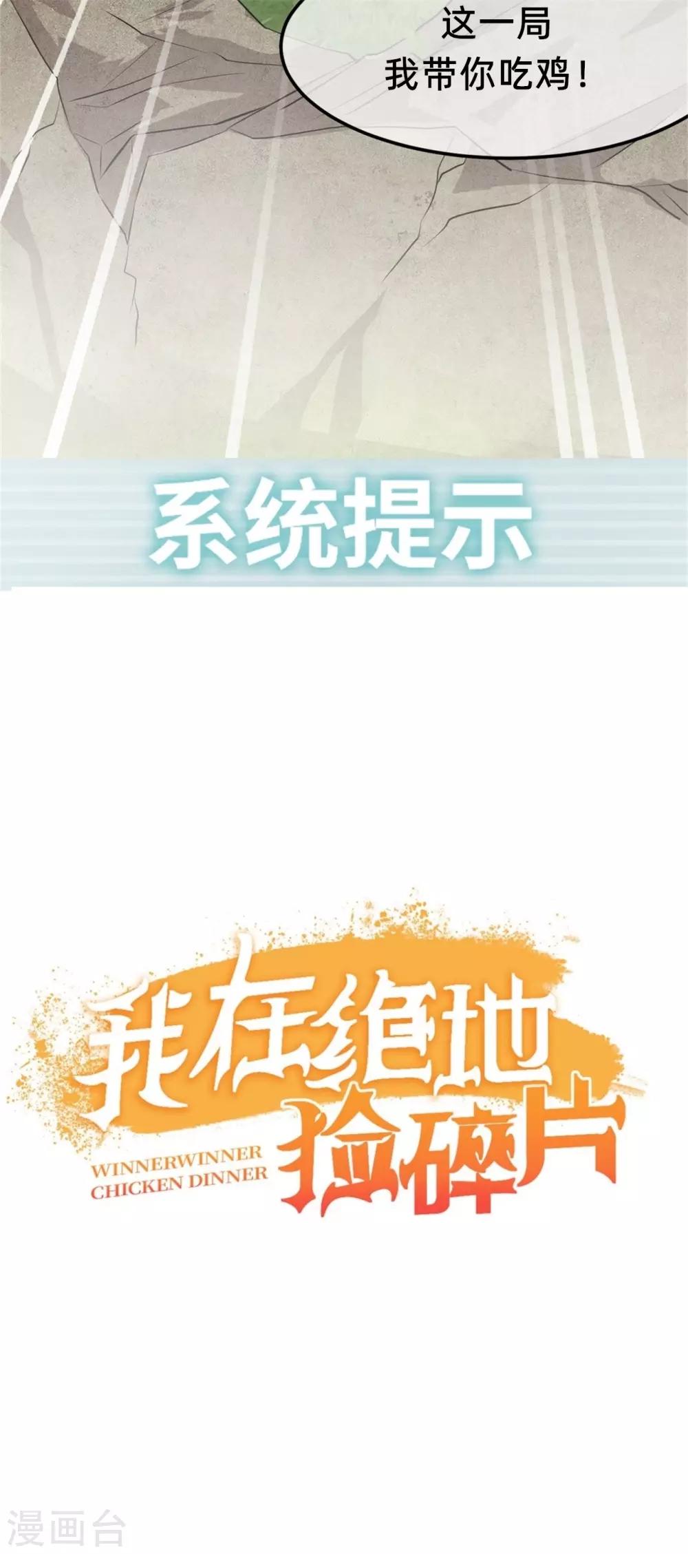 00 预告26
