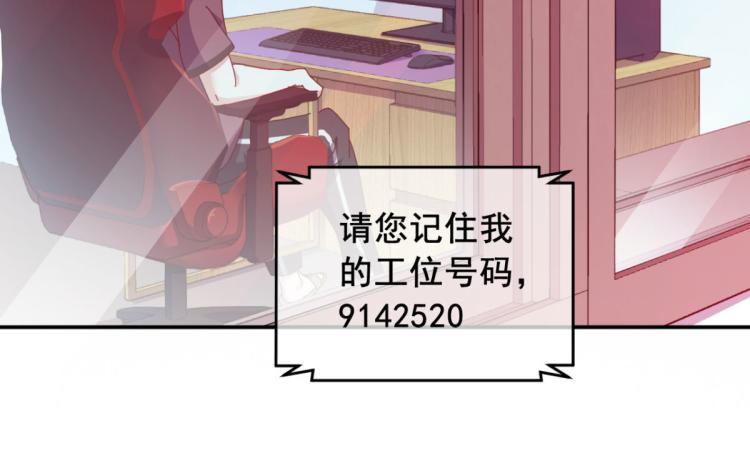 第11话 这胜率也想陪玩？65