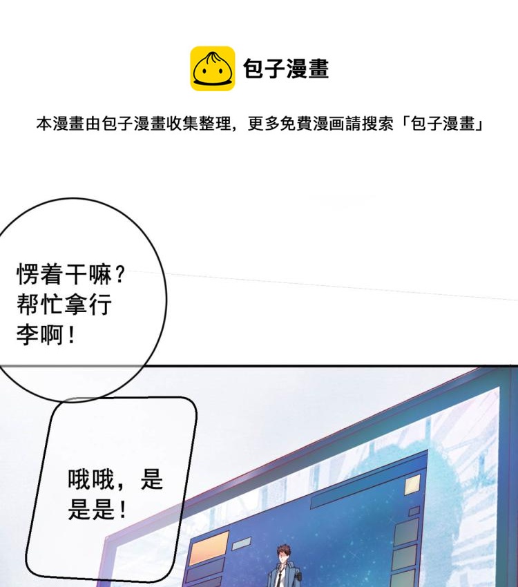 第10话 睡一觉，六块腹肌都出84
