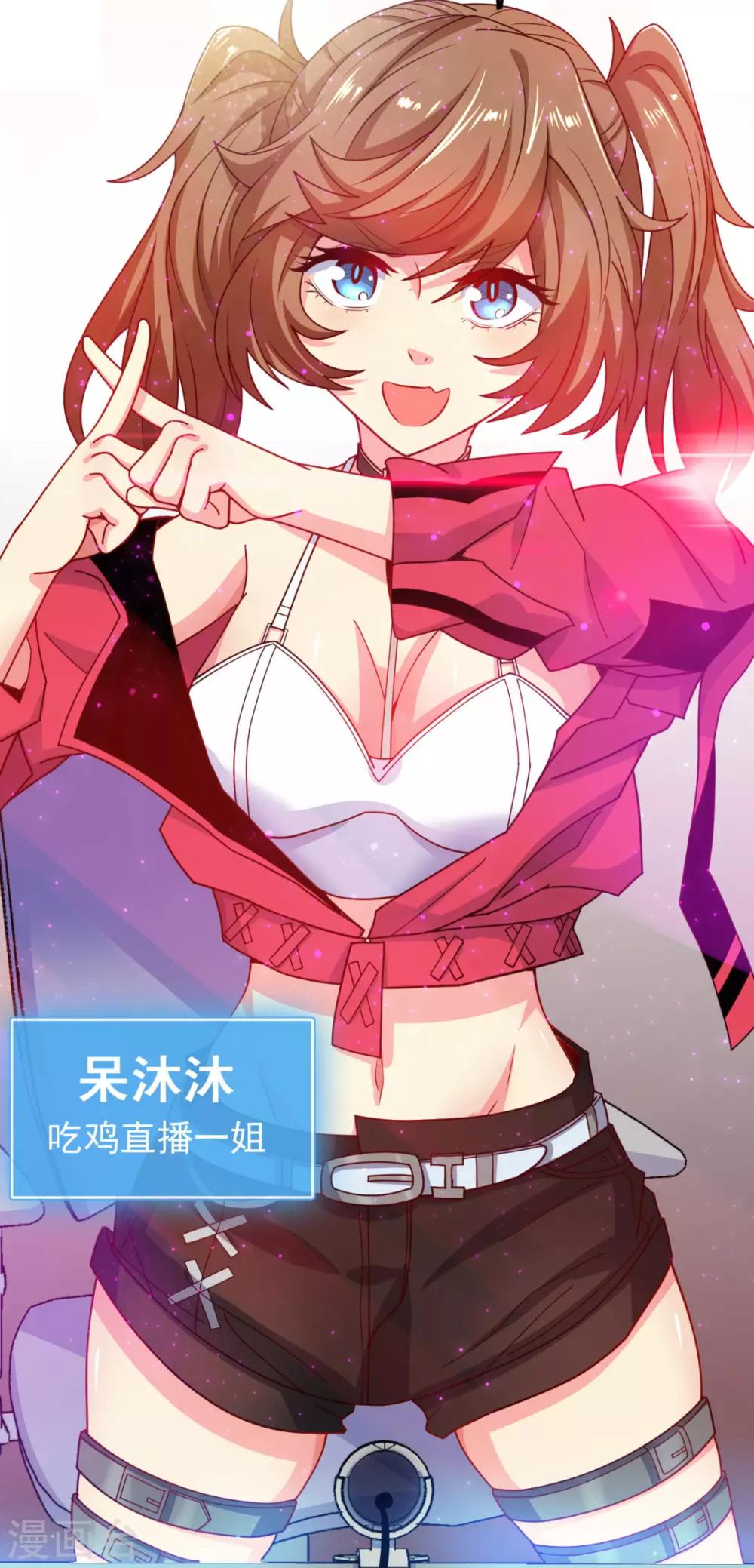 第5话 一赔十！37