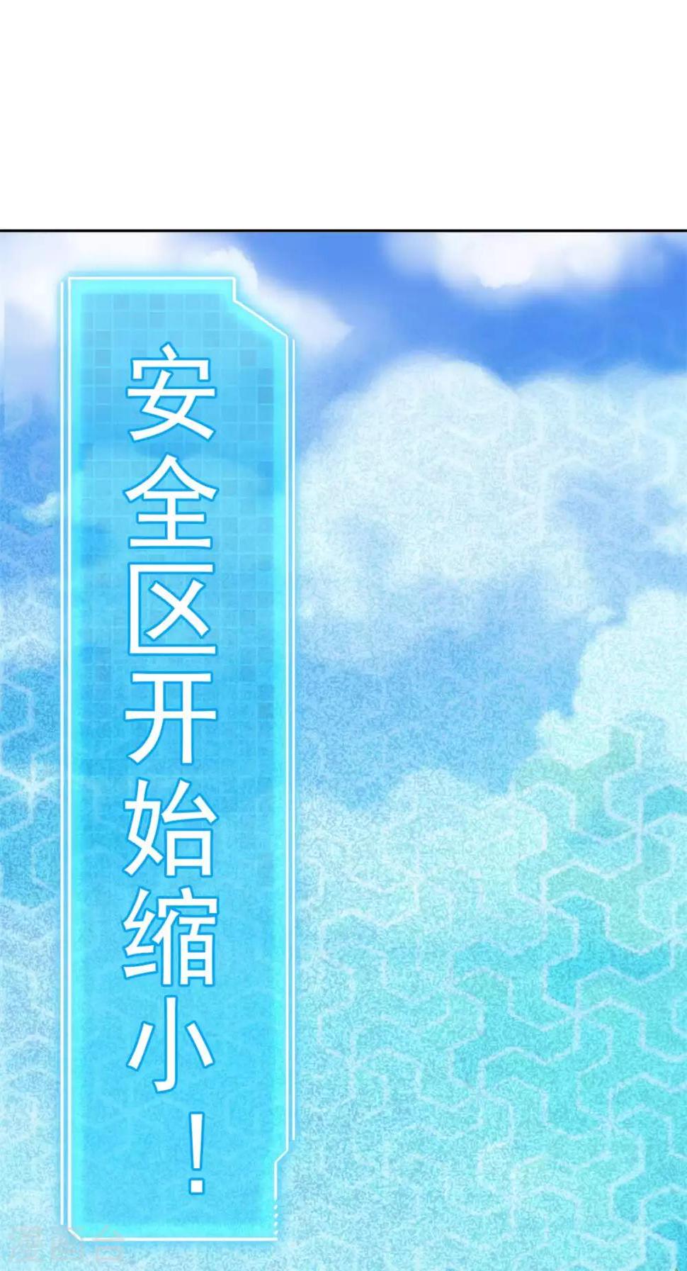 第3话 三杀1