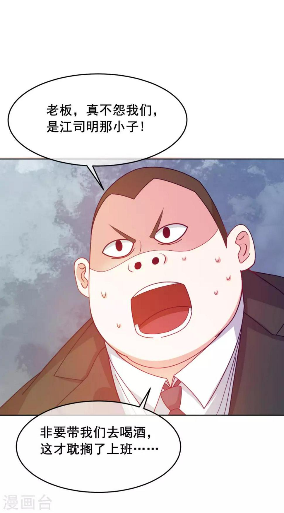 第5话 一赔十！24
