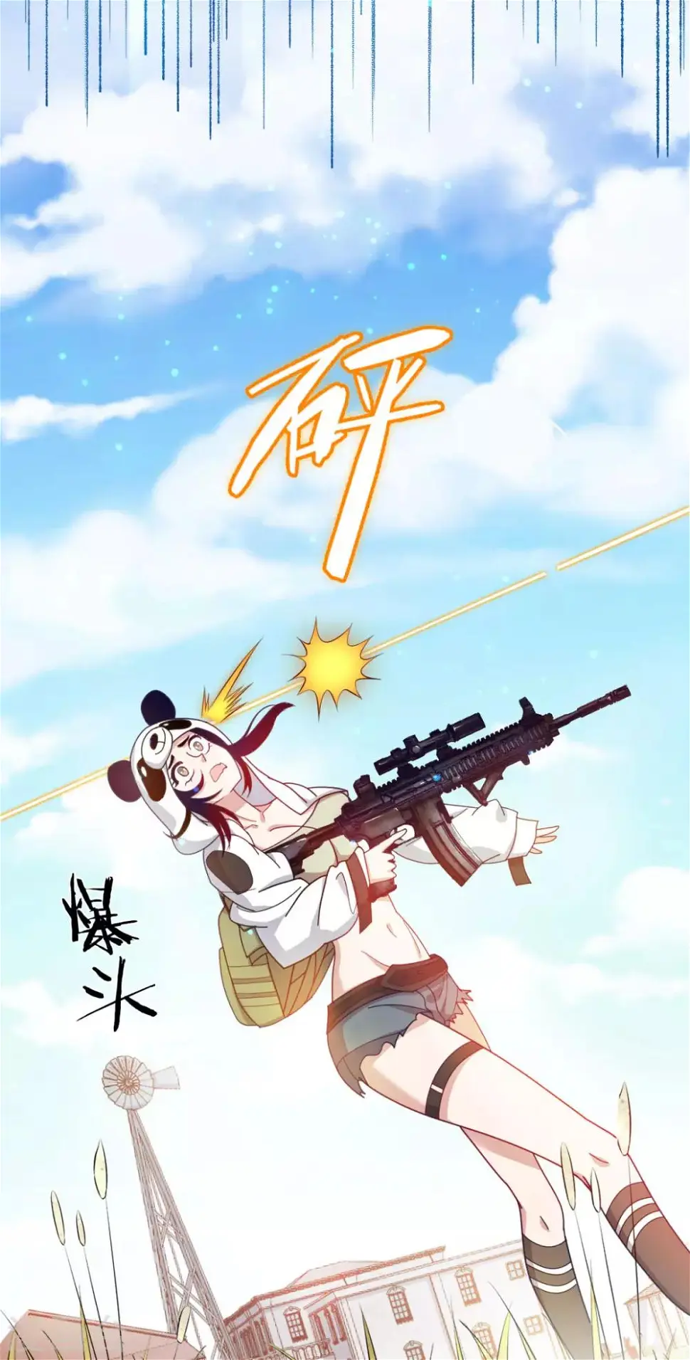 第5话 一赔十！9