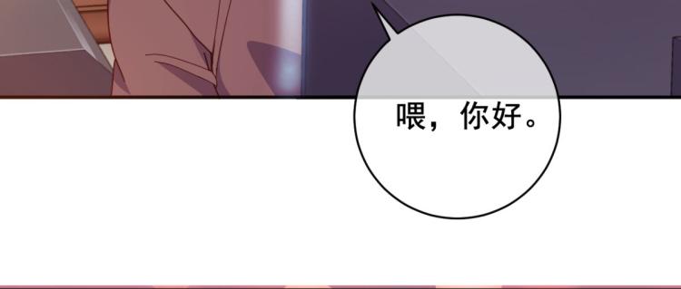 第11话 这胜率也想陪玩？54