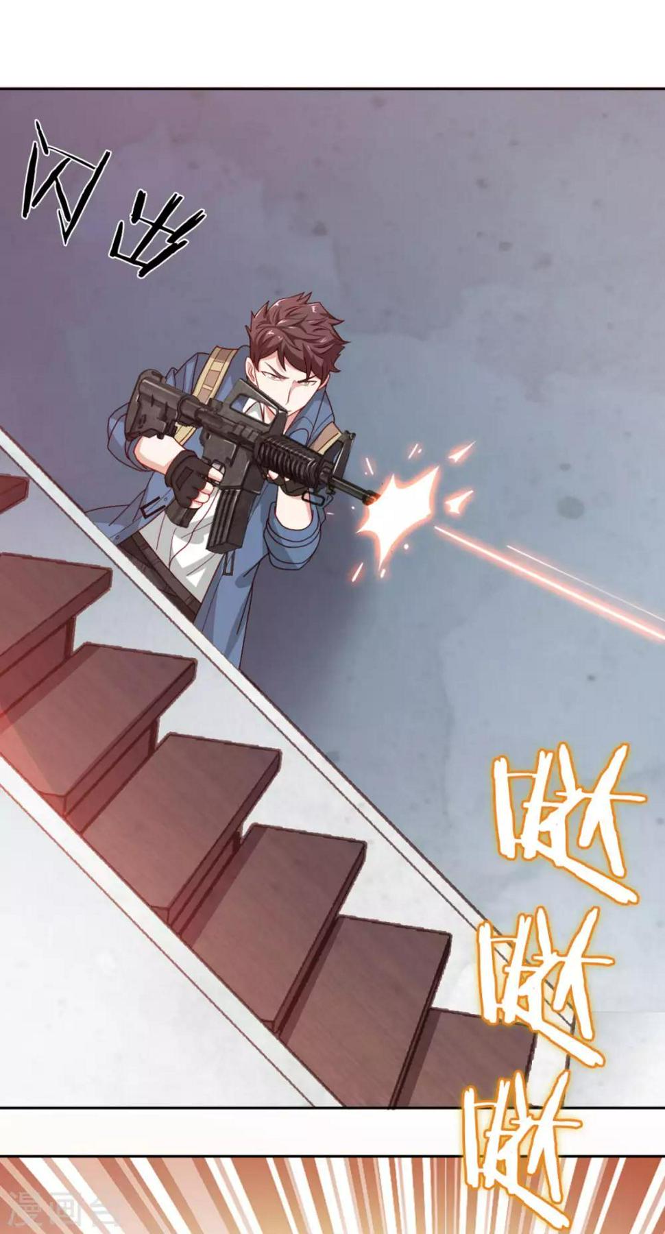 第7话 你真的是主播？！8