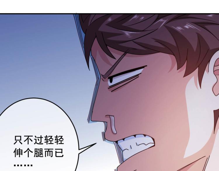 第10话 睡一觉，六块腹肌都出48
